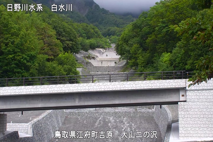 大山二の沢