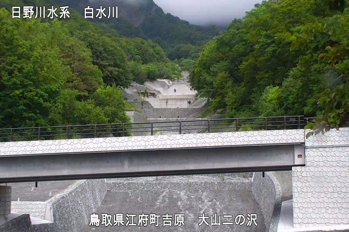 大山二の沢