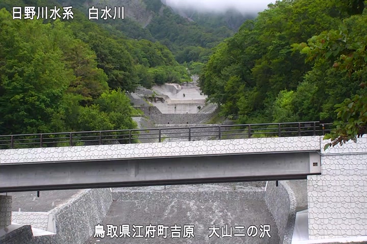 大山二の沢
