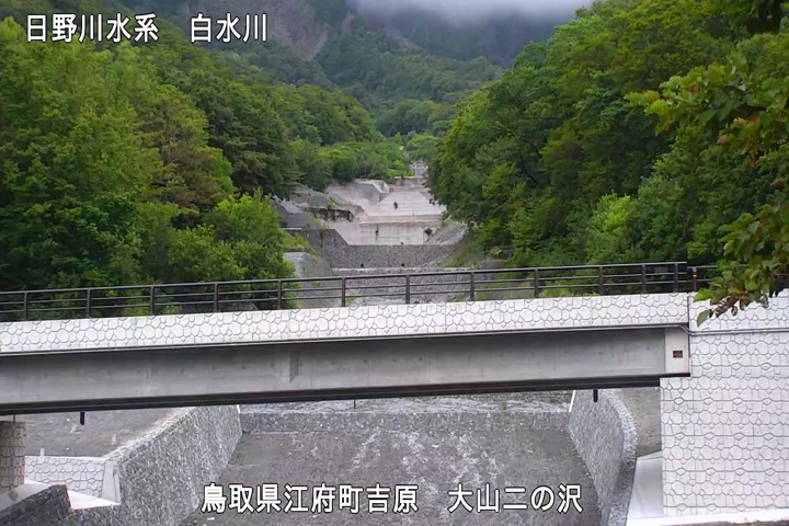 大山二の沢