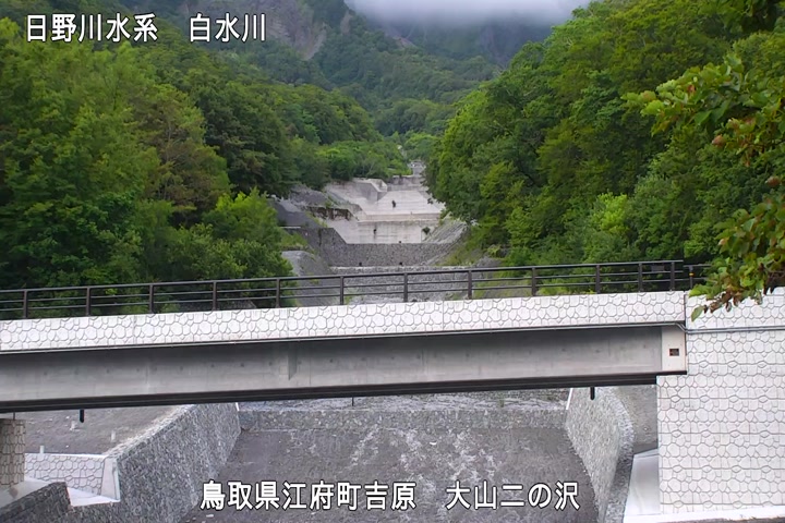 大山二の沢