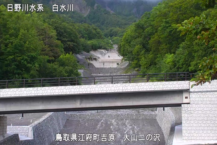 大山二の沢