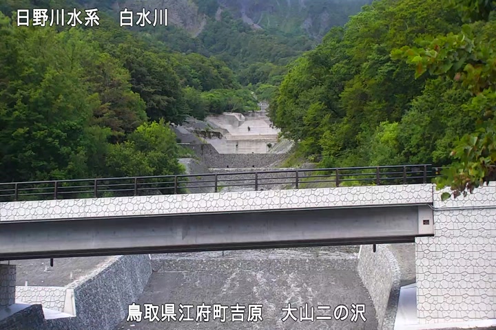 大山二の沢