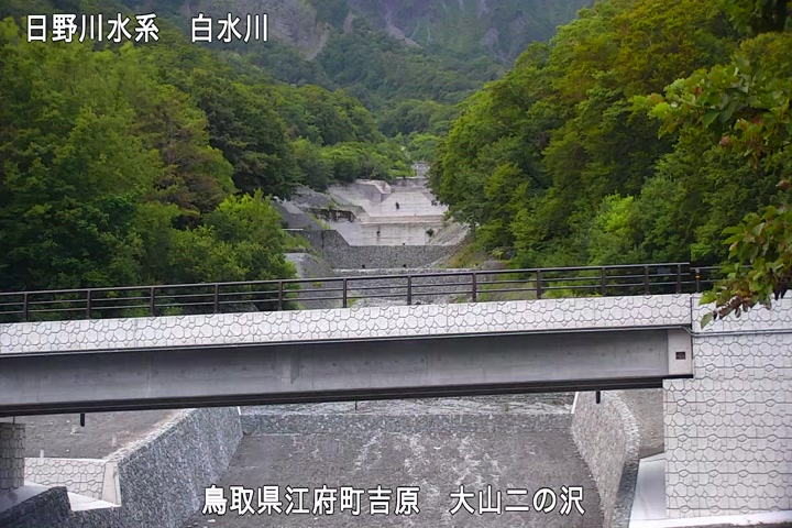 大山二の沢