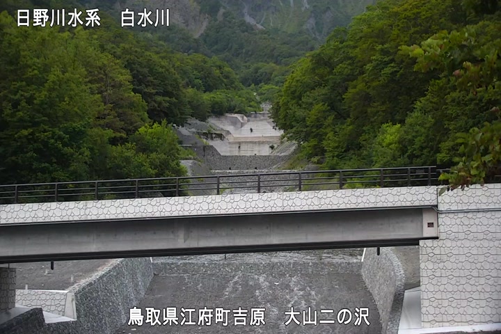大山二の沢