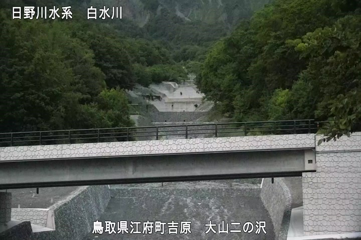 大山二の沢