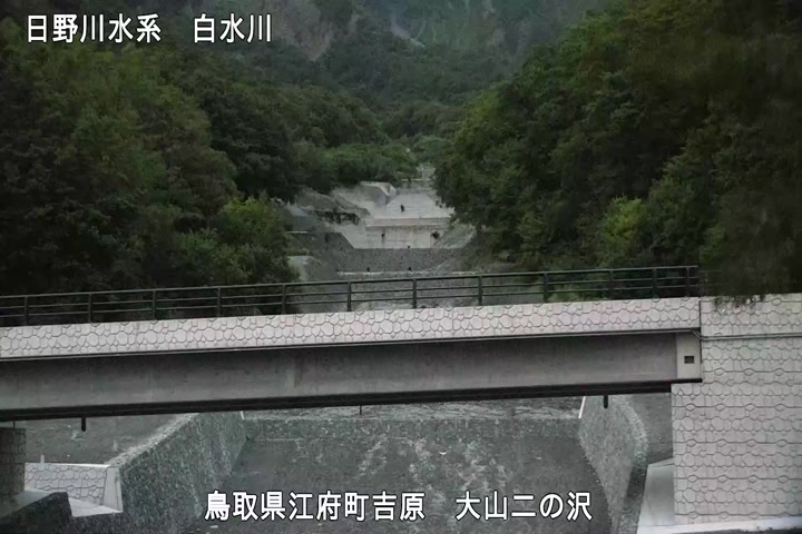大山二の沢