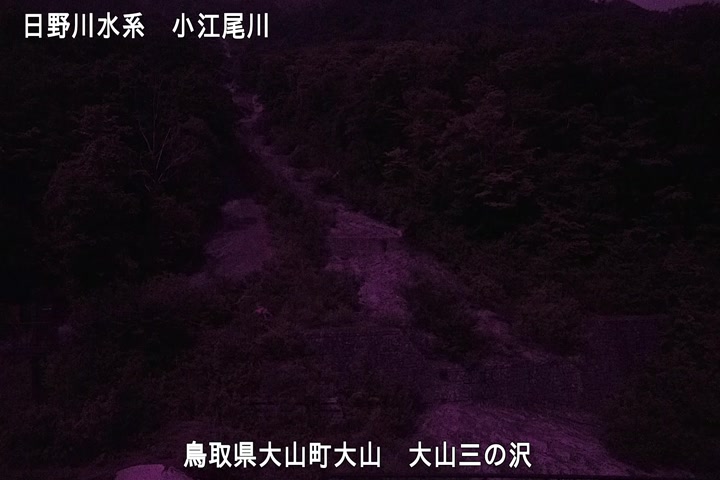 大山三の沢