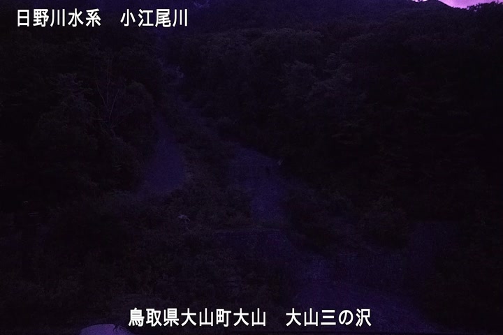 大山三の沢