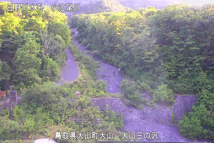 大山三の沢