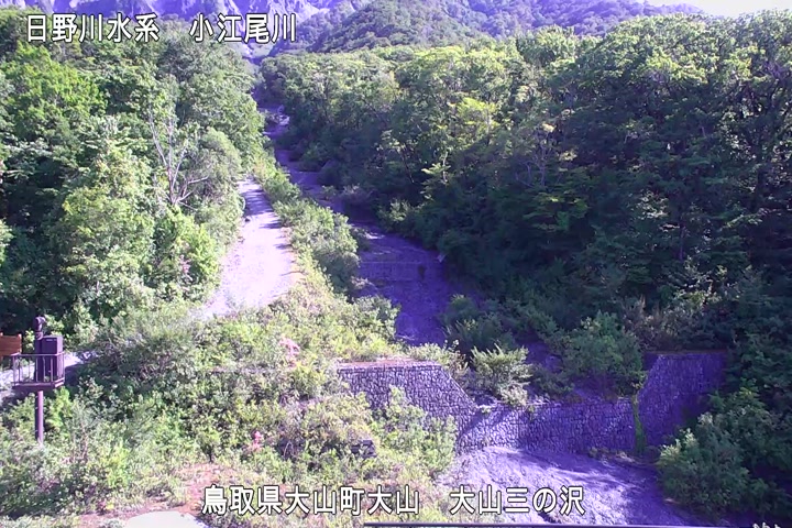 大山三の沢