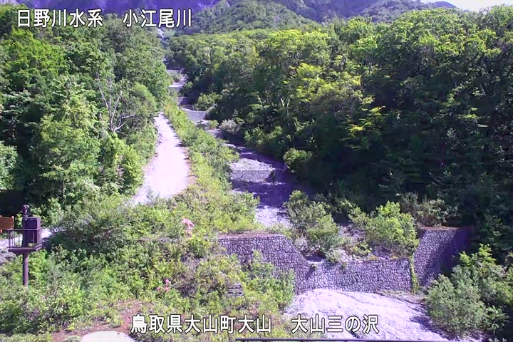 大山三の沢