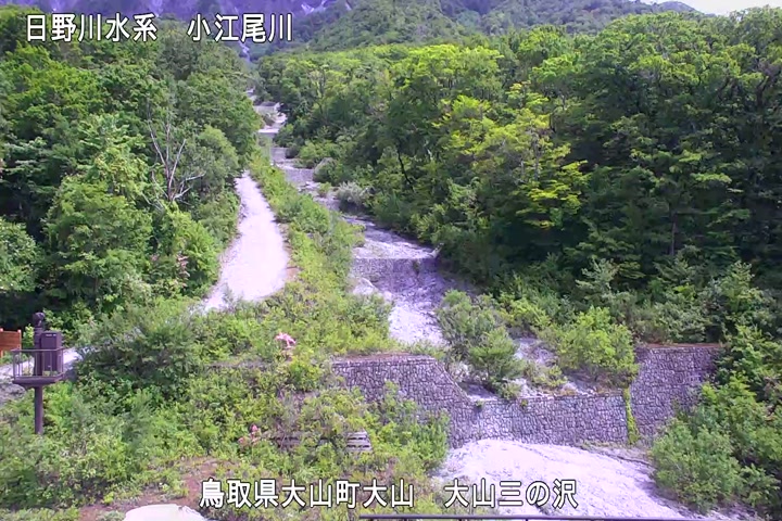 大山三の沢