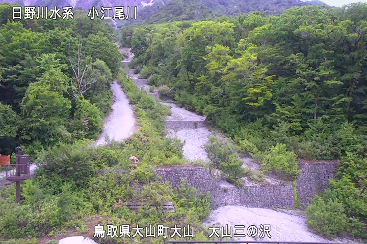 大山三の沢