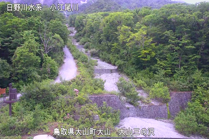 大山三の沢