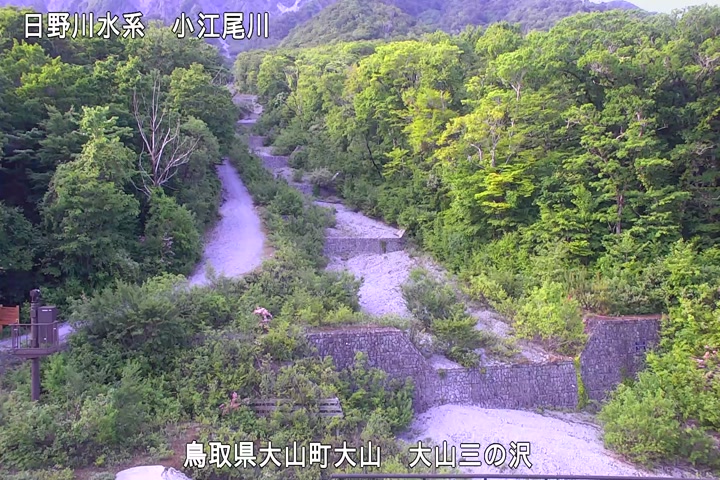 大山三の沢