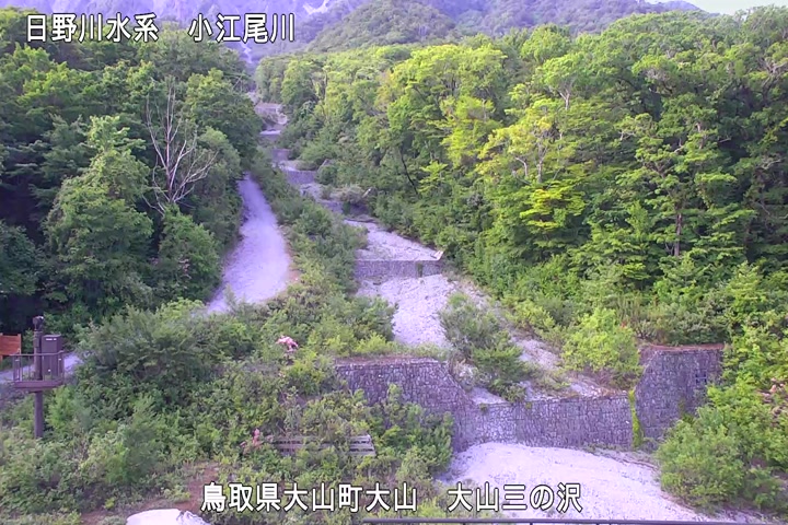 大山三の沢