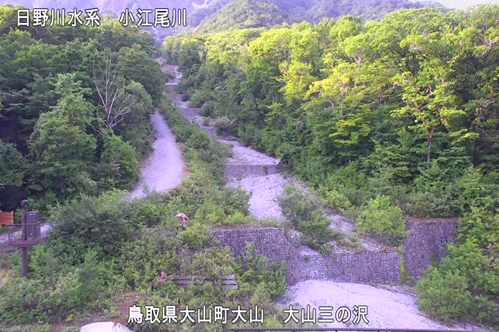 大山三の沢