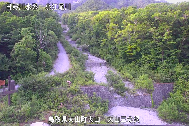 大山三の沢