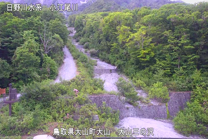 大山三の沢