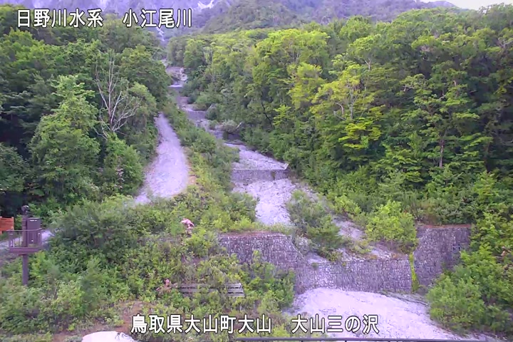 大山三の沢