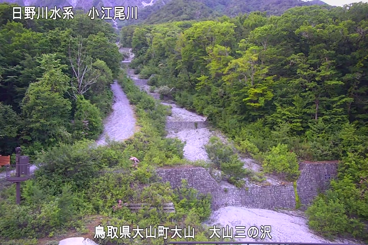 大山三の沢