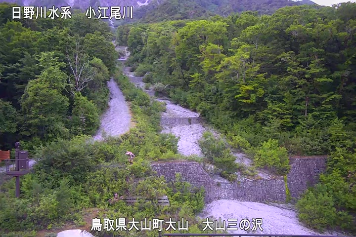 大山三の沢
