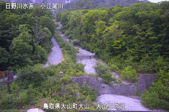 大山三の沢