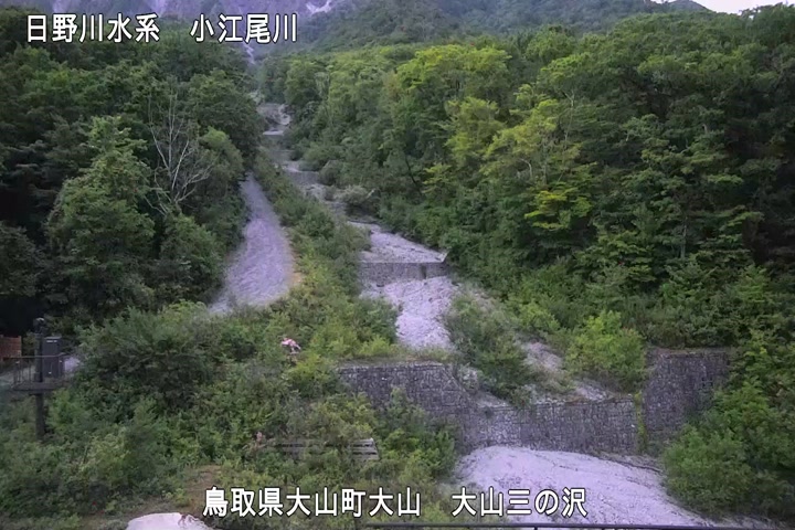大山三の沢