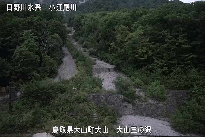 大山三の沢