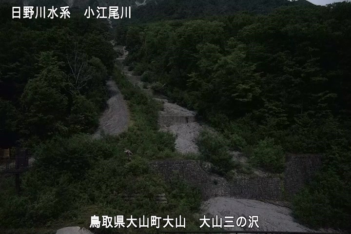 大山三の沢