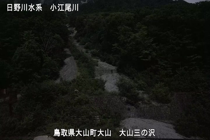 大山三の沢