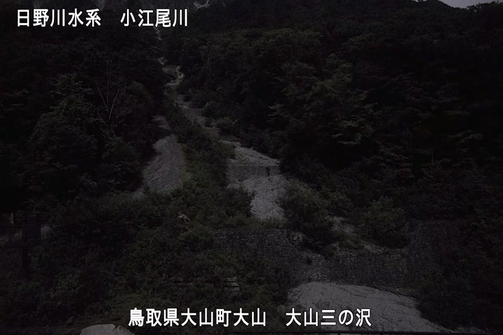 大山三の沢