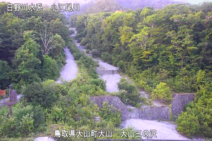 大山三の沢