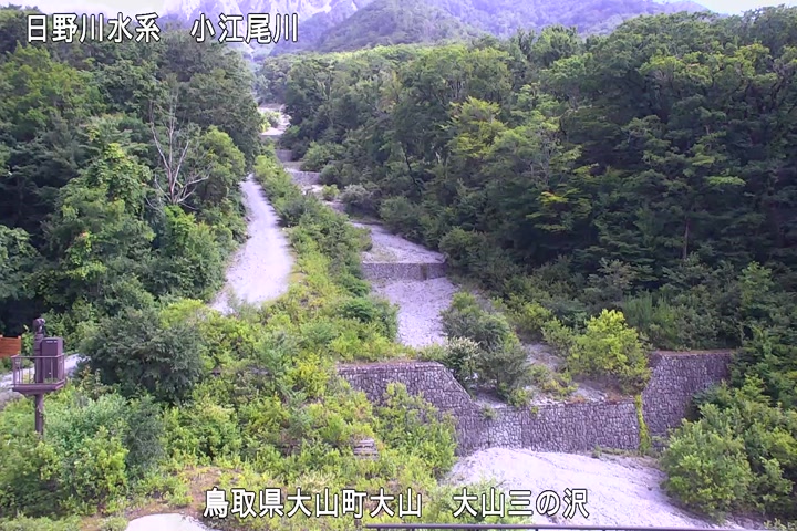 大山三の沢