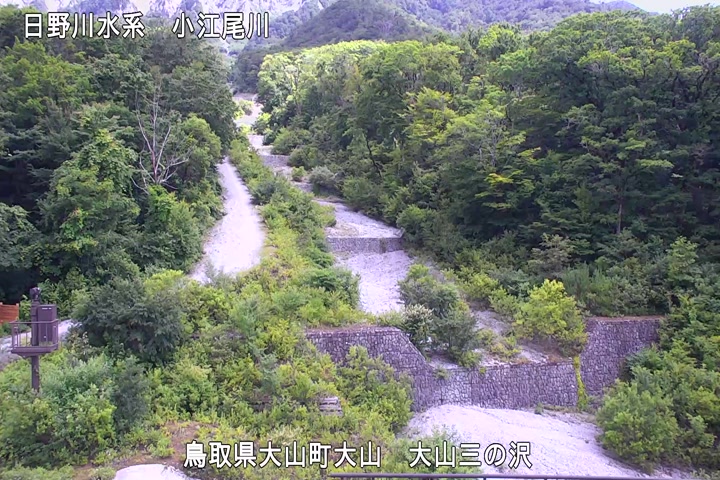 大山三の沢