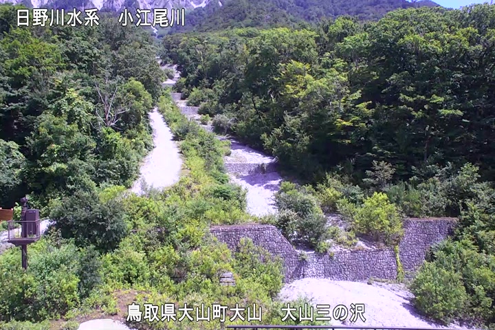 大山三の沢