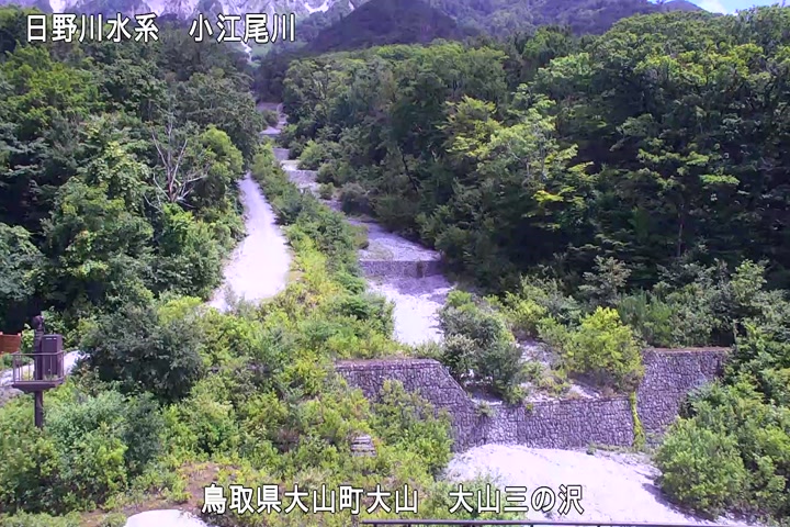 大山三の沢