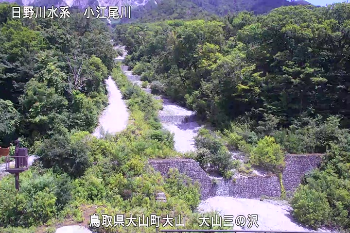 大山三の沢