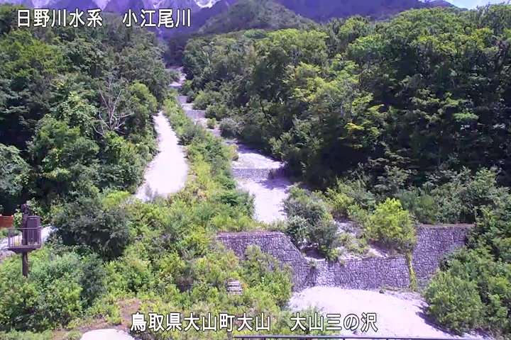 大山三の沢
