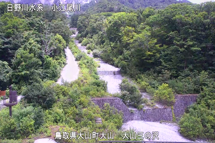 大山三の沢