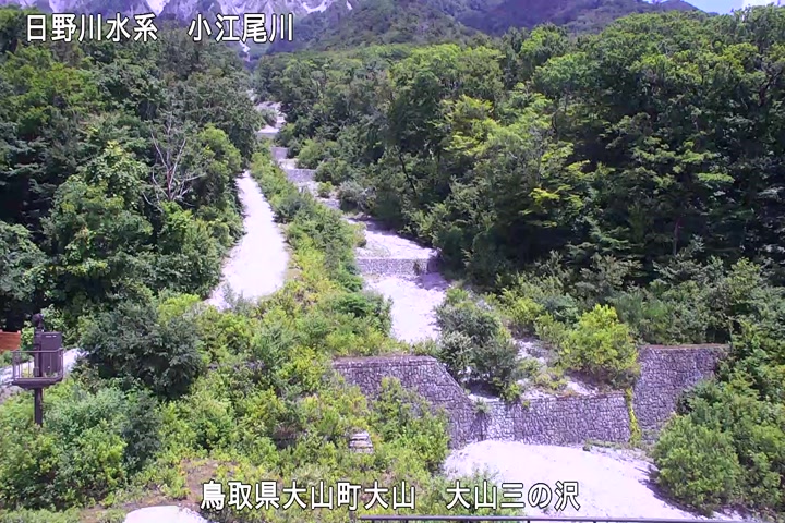 大山三の沢