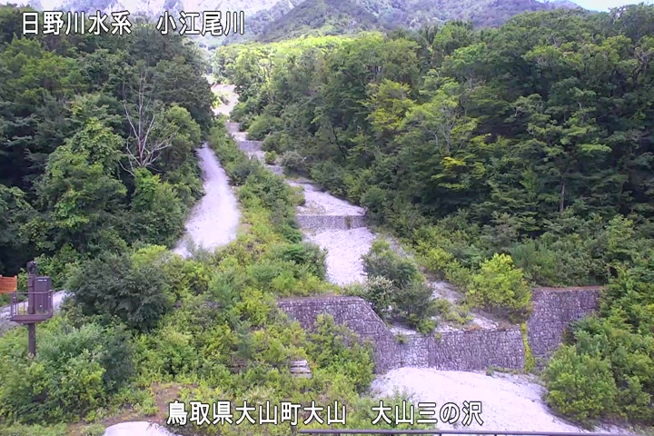 大山三の沢