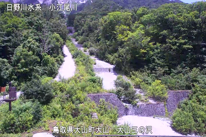 大山三の沢