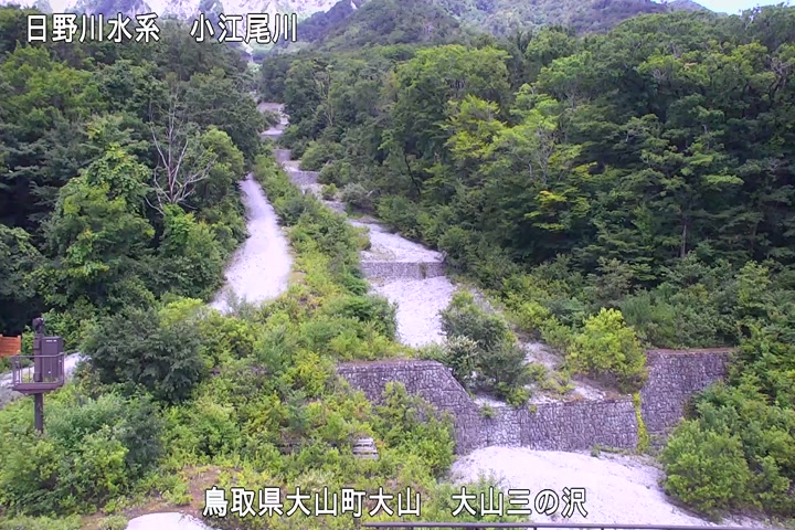 大山三の沢