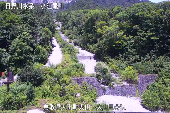 大山三の沢
