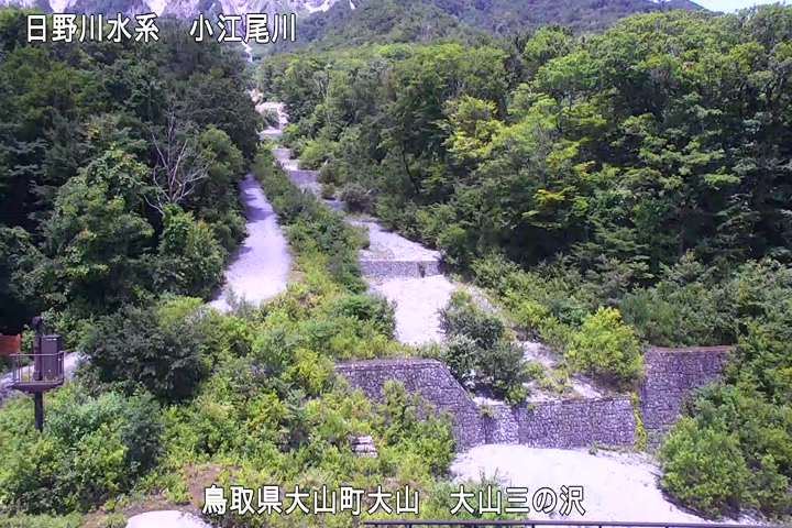 大山三の沢