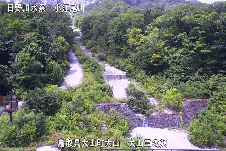 大山三の沢