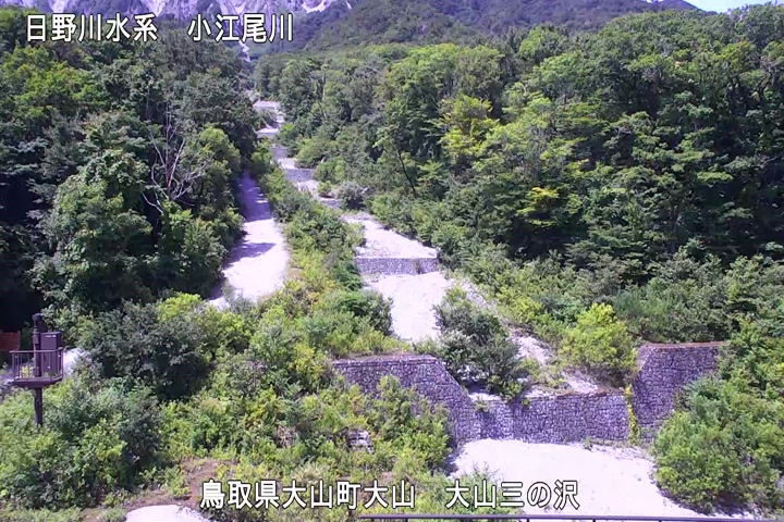 大山三の沢