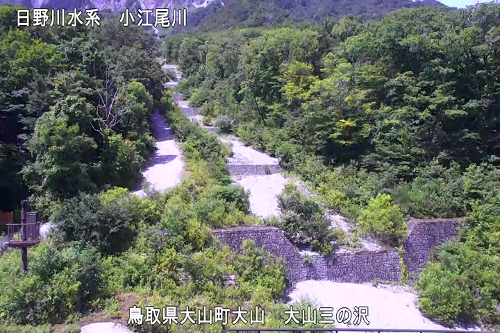 大山三の沢